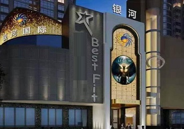 郸城KTV荤台花场男公关服务好-银河国际KTV花场消费点评